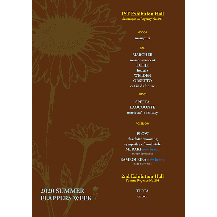 2020 Summer FLAPPERS WEEK