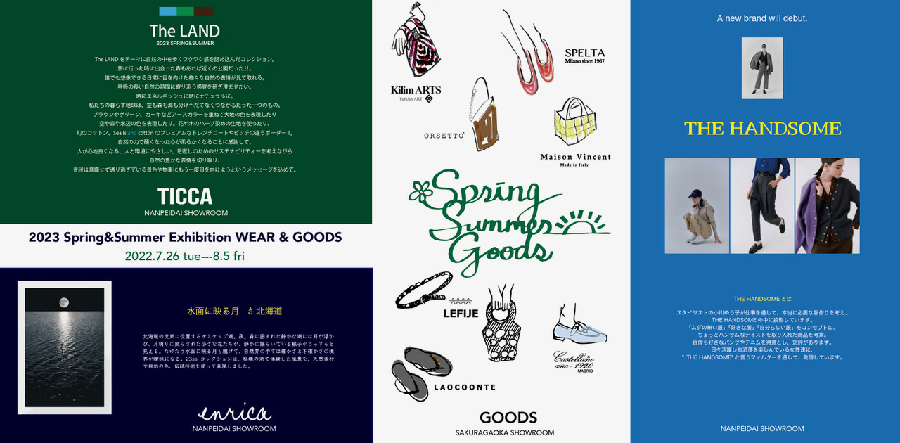 FLAPPERS 2023 Spring & Summer WEAR & GOODS EXHIBITION