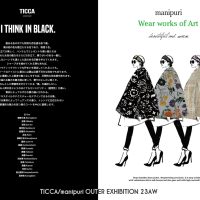 2023 AW TICCA&manipuri OUTER EXHIBITION