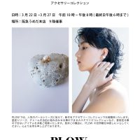 PLOW POP UP STORE | Hankyu UMEDA
