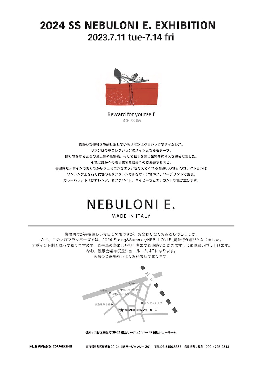 2024 SPRING&SUMMER NEBULONI E. EXHIBITION