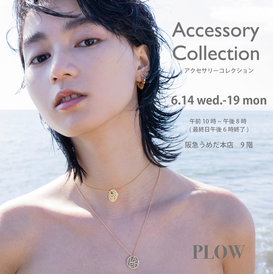 PLOW POP UP STORE | Hankyu UMEDA