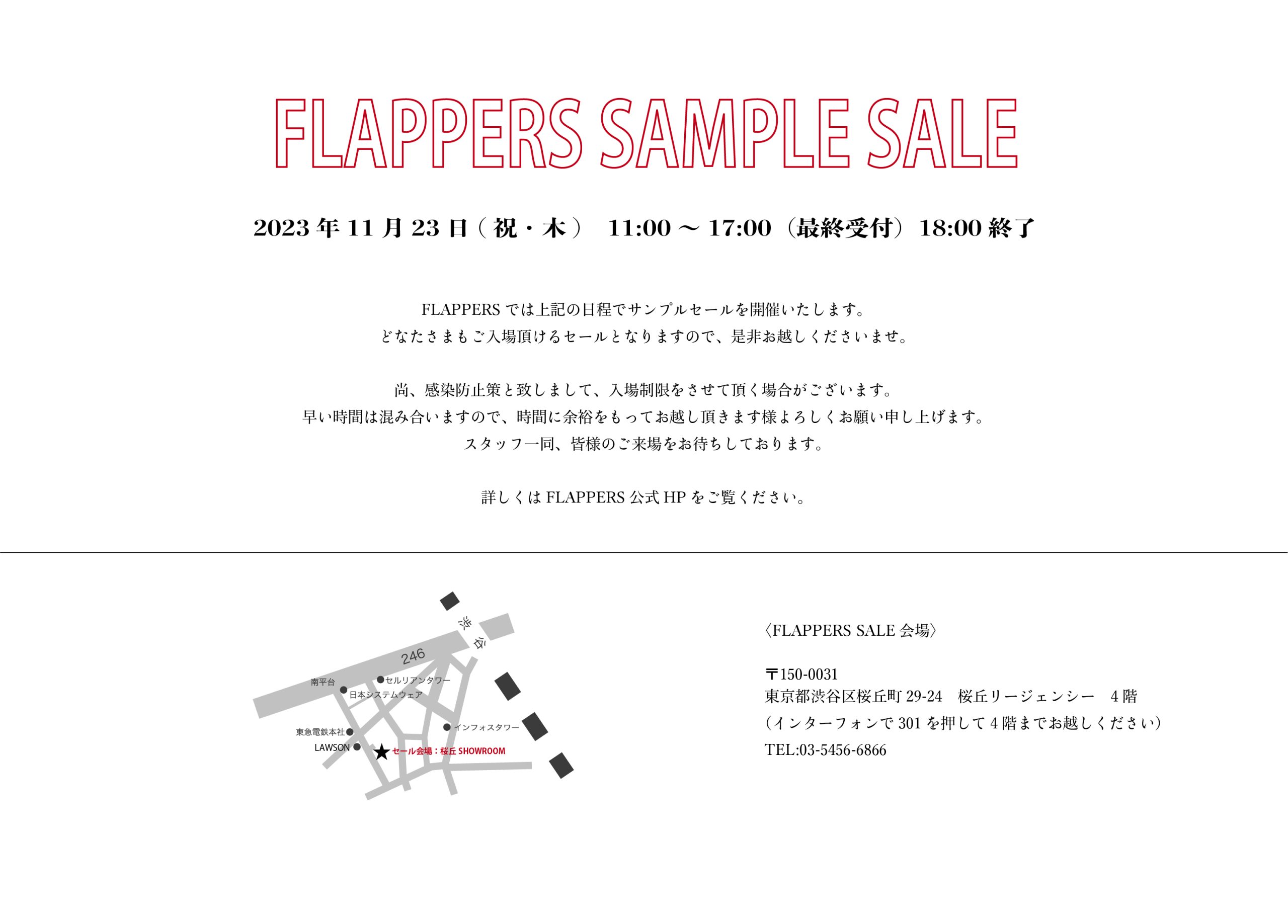 FLAPPERS SAMPLE SALE