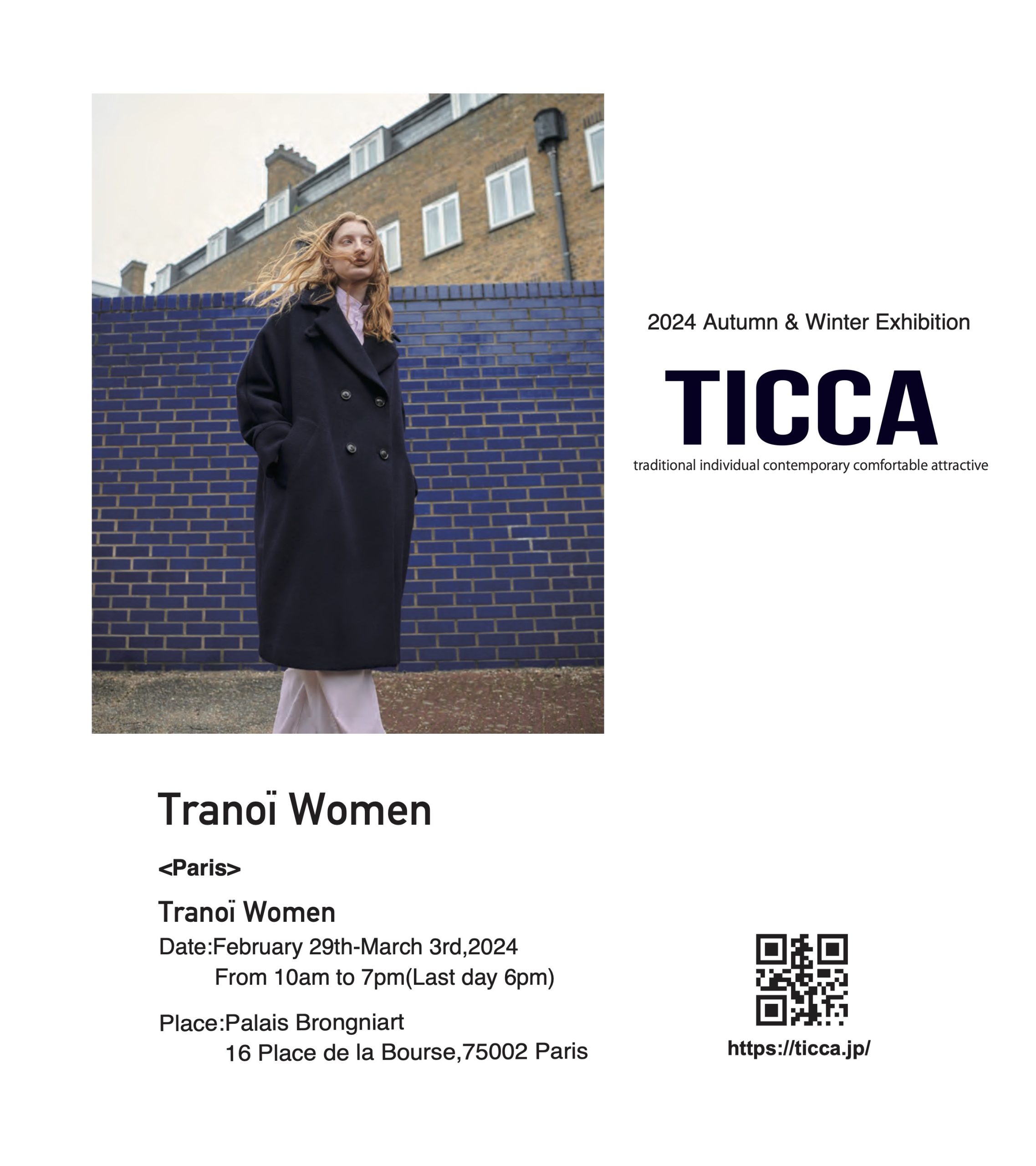 TICCA Autumn&Winter Exhibition 2024｜Paris