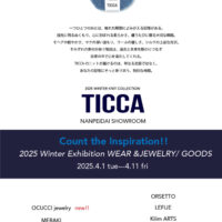 2025 WINTER EXHIBITION WEAR &JEWELRY/GOODS