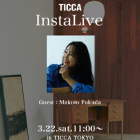 福田麻琴さんインスタライブ配信＠TICCA東京