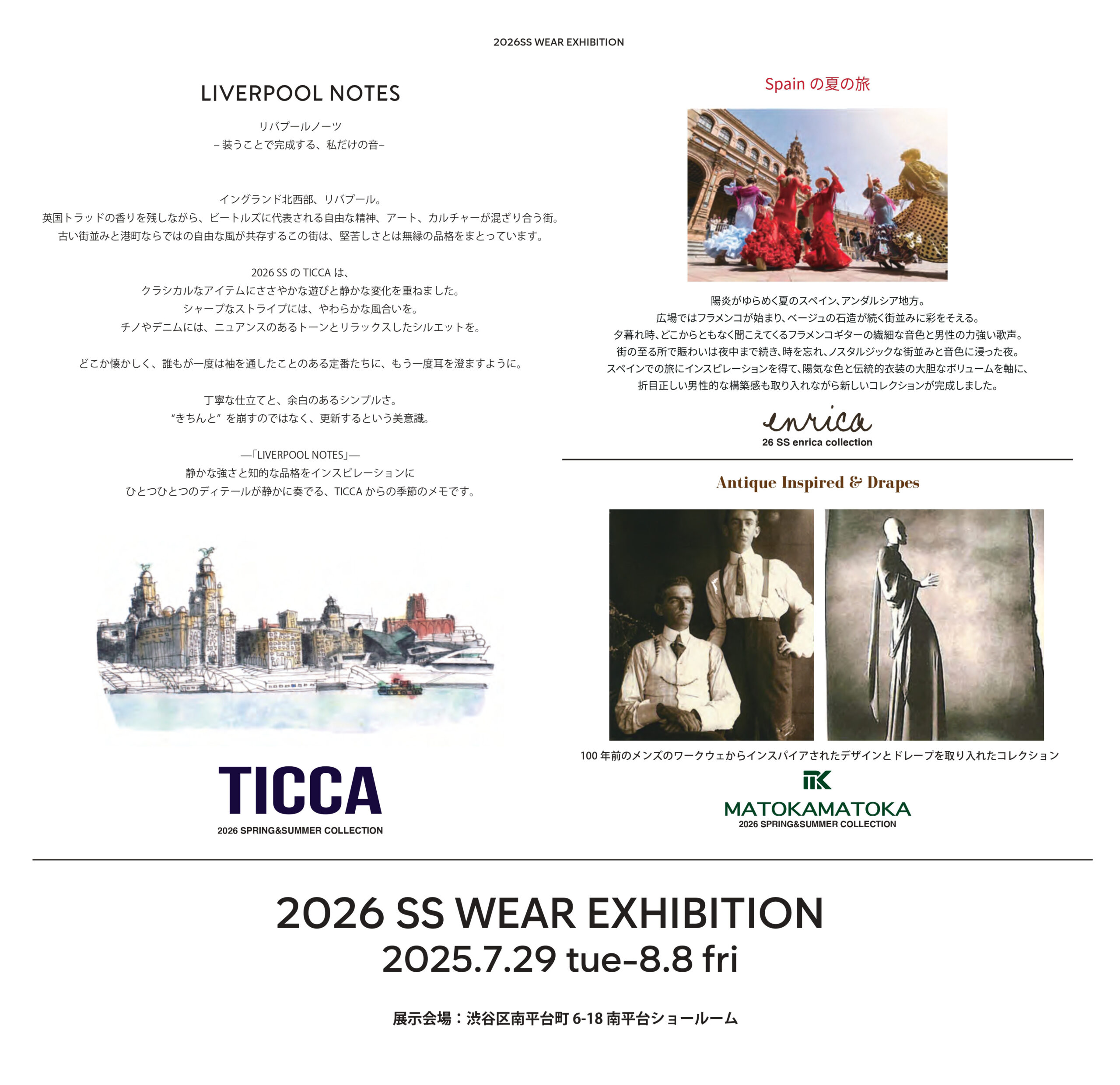 2026 SPRING&SUMMER  EXHIBITION TICCA,enrica,MATOKAMATOKA