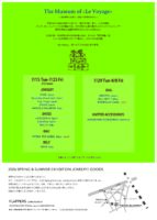 2026 SPRING&SUMMER JEWELRY ／GOODS EXHIBITION