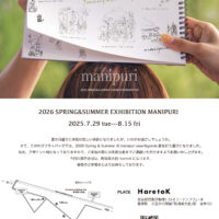 2026 SPRING&SUMMER  EXHIBITION manipuri