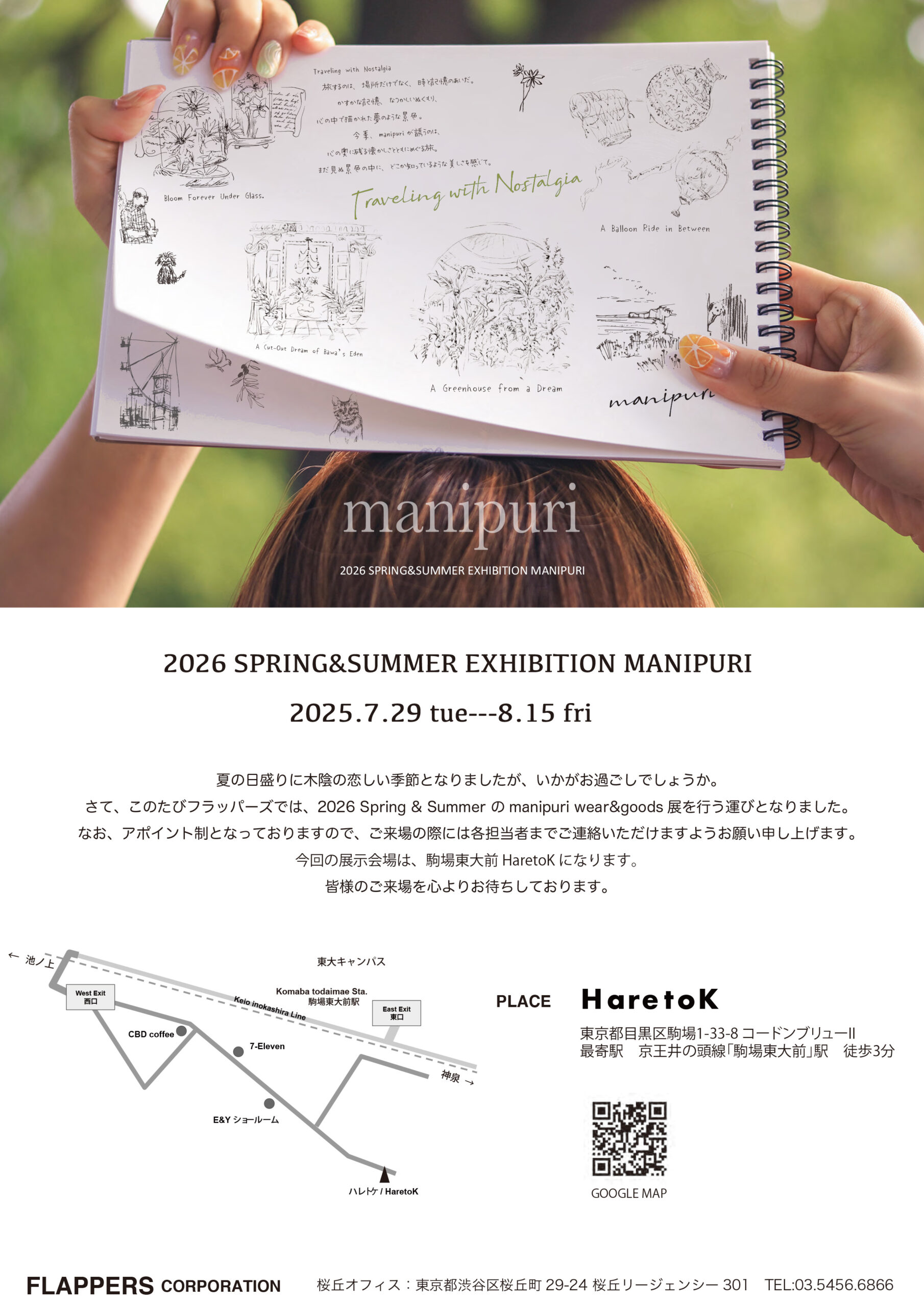 2026 SPRING&SUMMER  EXHIBITION manipuri