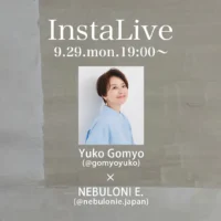モデル 五明祐子さん×NEBULONI E.<br>Instagram live@gomyoyuko&@nebulonie.japan
