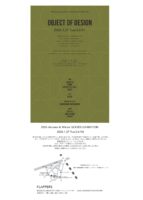 2026 AUTUMN&WINTER GOODS EXHIBITION