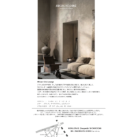 2026 AUTUMN&WINTER NEBULONI E. EXHIBITION