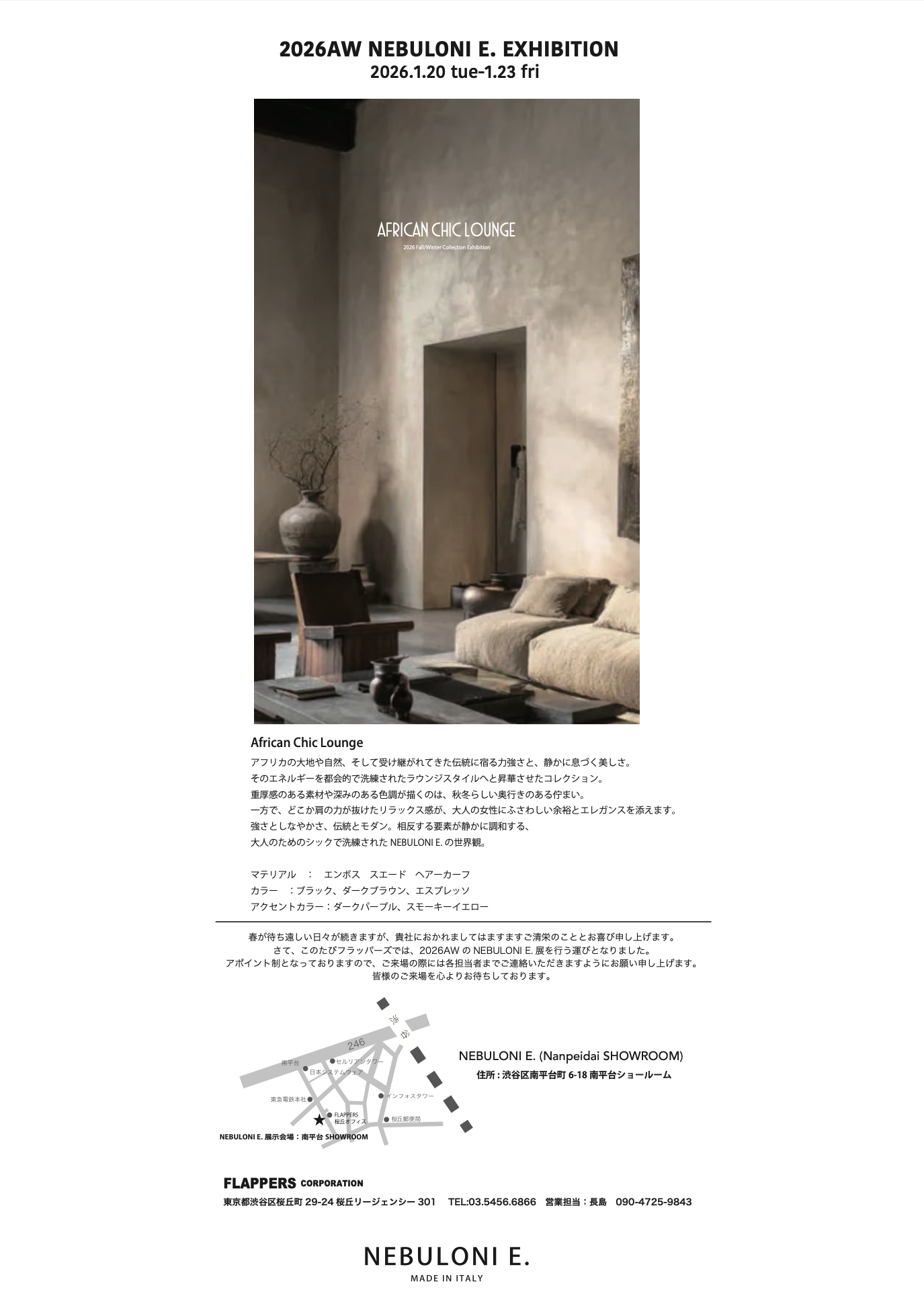 2026 AUTUMN&WINTER NEBULONI E. EXHIBITION